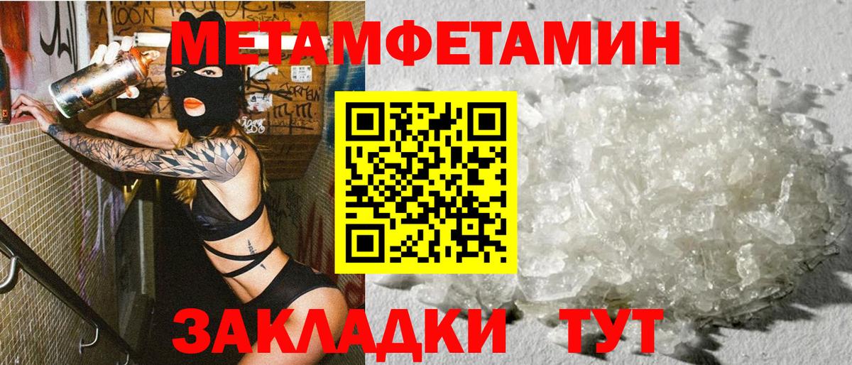 Мытищи  АМФЕТАМИН  Вход с VPN  АМФЕТАМИН VHQ 