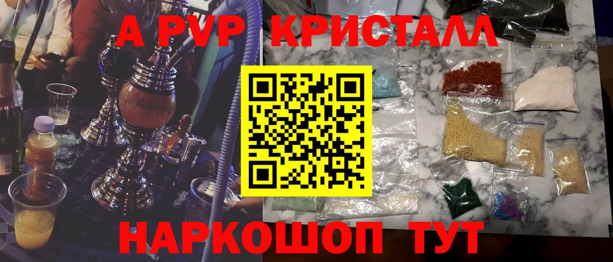 Мытищи  А ПВП  Вход с VPN  Альфа ПВП крисы CK 