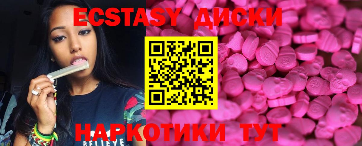 ЭКСТАЗИ Punisher  Вход с VPN  гидра рабочий сайт  Экстази бентли  Мытищи 