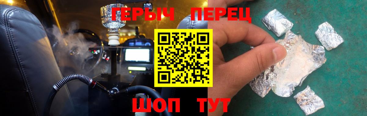 Мытищи  ГЕРОИН гречка  Вход с VPN 