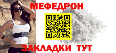 эйфоретик Сланцы