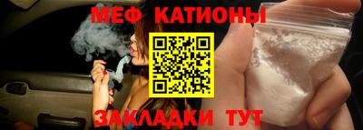 спиды Славянск-на-Кубани
