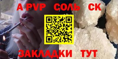 сатива Славгород