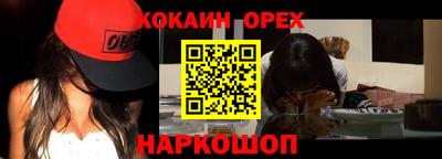 спиды Славянск-на-Кубани
