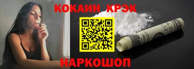 эйфоретик Сланцы