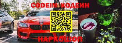 сатива Славгород