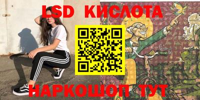 эйфоретик Сланцы
