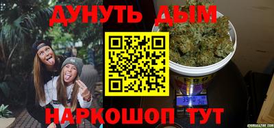 эйфоретик Сланцы