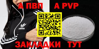 сатива Славгород
