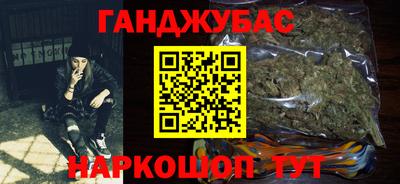 эйфоретик Сланцы