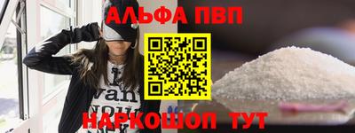 спиды Славянск-на-Кубани
