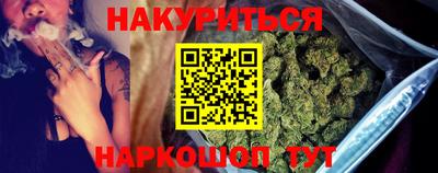 эйфоретик Сланцы