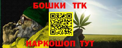 сатива Славгород