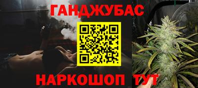 спиды Славянск-на-Кубани