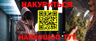 эйфоретик Сланцы