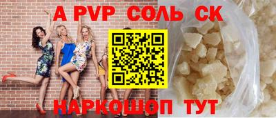 эйфоретик Сланцы