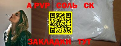 сатива Славгород