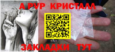 спиды Славянск-на-Кубани