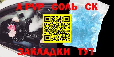 сатива Славгород