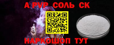 эйфоретик Сланцы