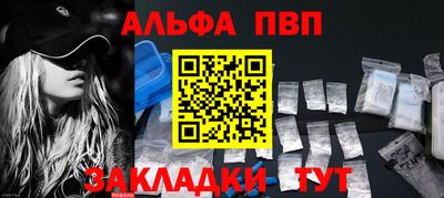 спиды Славянск-на-Кубани