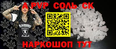 эйфоретик Сланцы