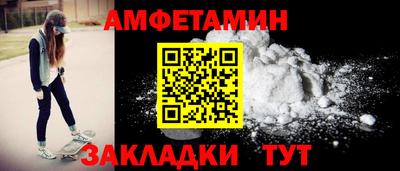 спиды Славянск-на-Кубани
