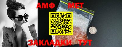 спиды Славянск-на-Кубани