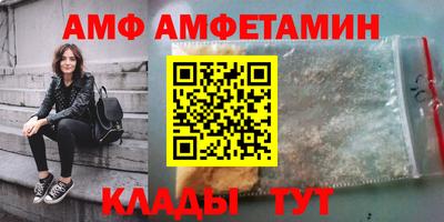 эйфоретик Сланцы