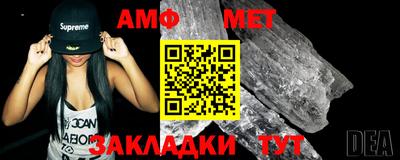 эйфоретик Сланцы