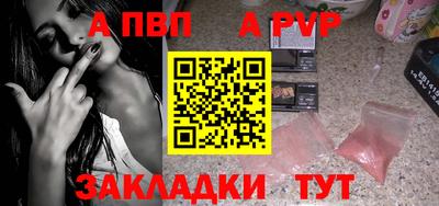 эйфоретик Сланцы