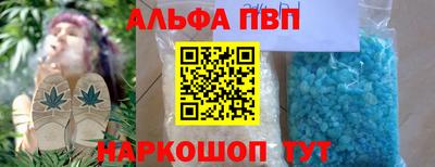 эйфоретик Сланцы