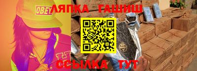эйфоретик Сланцы