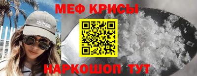 эйфоретик Сланцы