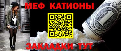 эйфоретик Сланцы