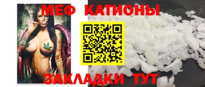 спиды Славянск-на-Кубани