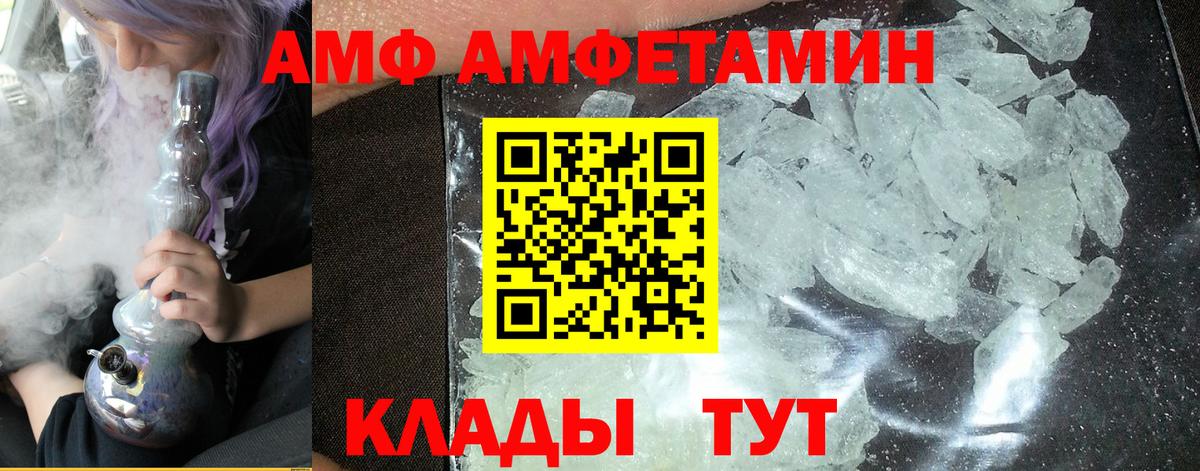 МЕТАМФЕТАМИН винт  Вход с VPN  Мытищи  МЕТАМФЕТАМИН винт 