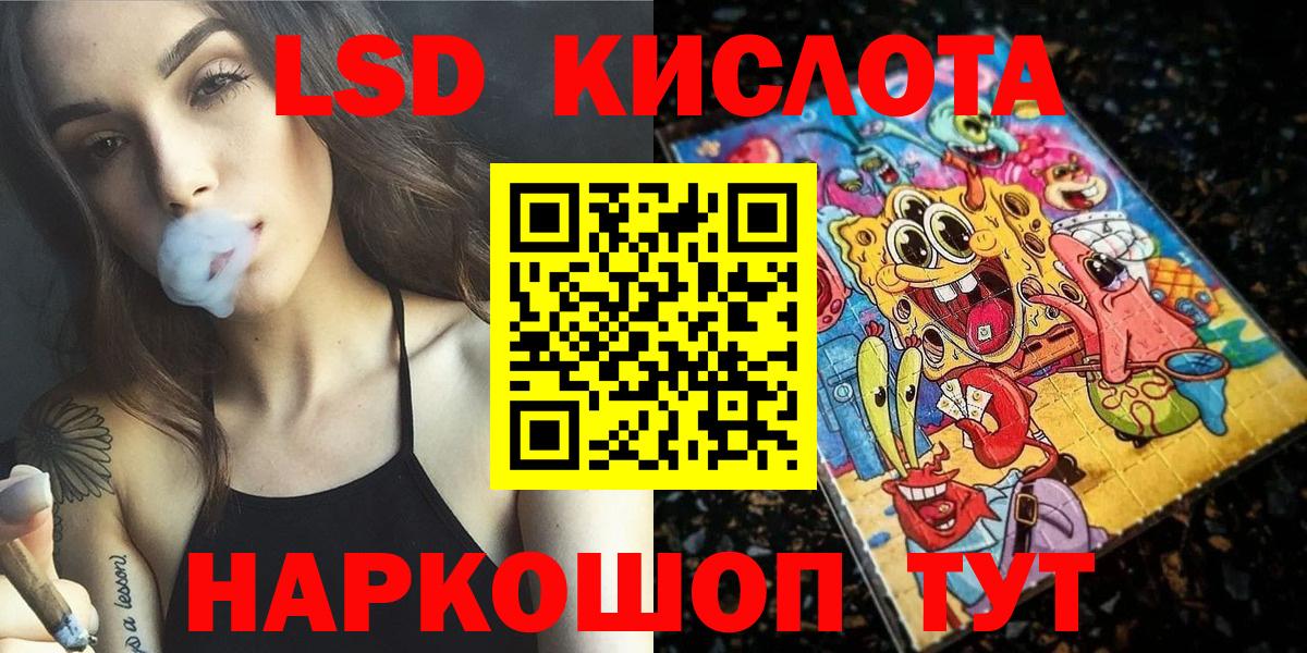 Мытищи  Марки N-bome 1500мкг  Марки 25I-NBOMe  Марки N-bome 1500мкг  Вход с VPN 