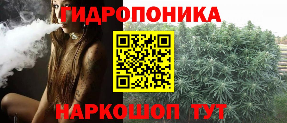 Каннабис конопля Мытищи